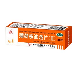 薄荷桉油含片(心正药业)