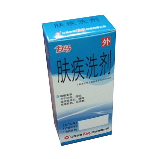 肤疾洗剂(杏林白马)