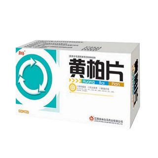黄柏片(杏林白马)