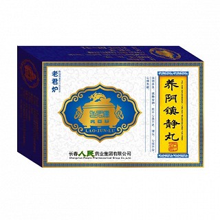 养阴镇静丸(老君炉)