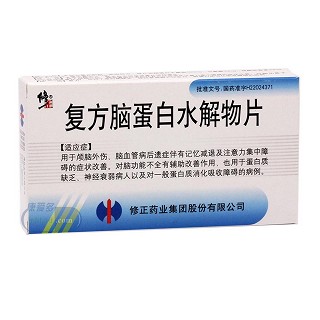 复方脑蛋白水解物片(修正药业)