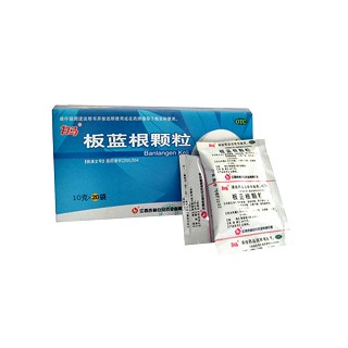 板蓝根颗粒(白马)