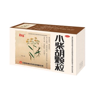 小柴胡颗粒(杏林白马)