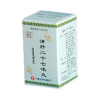清肝二十七味丸(库)
