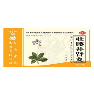 壮腰补肾丸(包头中药)