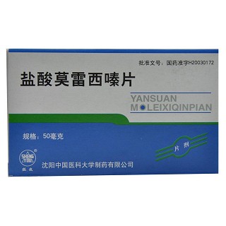盐酸莫雷西嗪片(医欢)