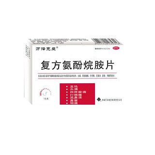 复方氨酚烷胺片(万泽)