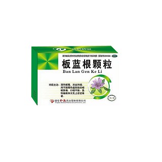 板蓝根颗粒(仁民)