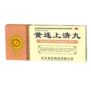 黄连上清丸(金丹)