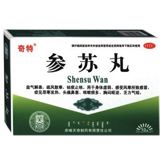 参苏丸(天奇中蒙)