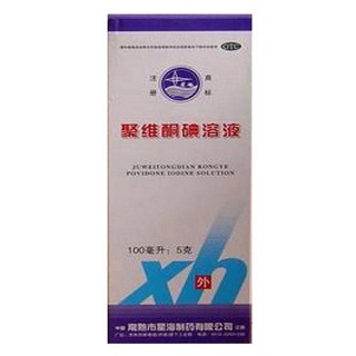 聚维酮碘溶液(星海)