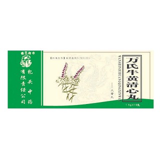 万氏牛黄清心丸(包头中药)