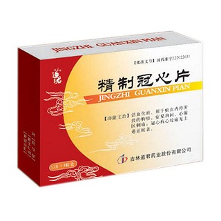 精制冠心片(道君)