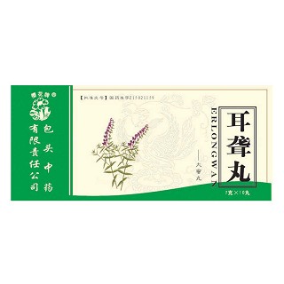 耳聋丸(包头中药)