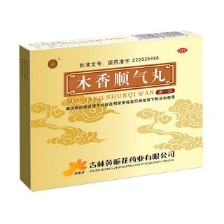 木香顺气丸(黄栀花)