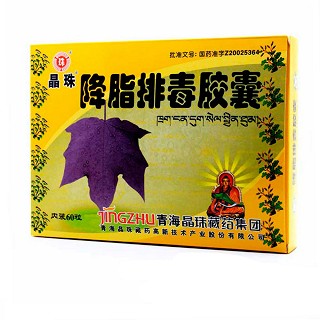 降脂排毒胶囊(晶珠)