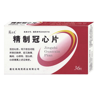 精制冠心片(鸿陶茂)