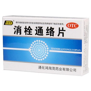 消栓通络片(快得意)