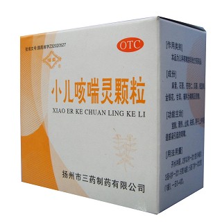 小儿咳喘灵颗粒(三药)