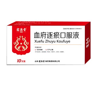 血府逐瘀口服液