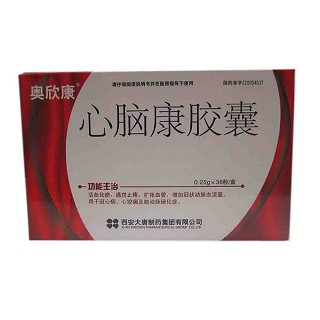 心脑康胶囊(大唐)