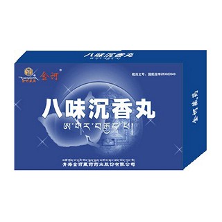 八味沉香丸(金诃)
