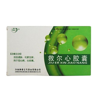 救尔心胶囊(九华)