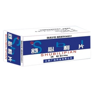 舒必利片(广信)