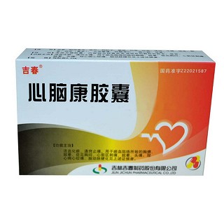 心脑康胶囊(吉春)