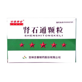 肾石通颗粒(吉春黄金)