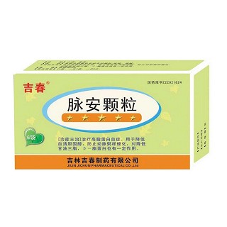 脉安颗粒(吉春)