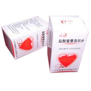 盐酸普萘洛尔片(健康)