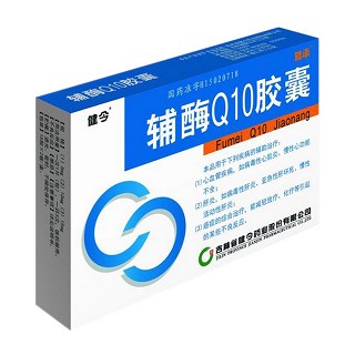 辅酶q10胶囊(健今)