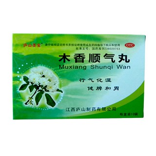 木香顺气丸(庐山圣宝)