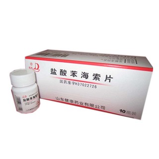 盐酸美西律片(健康)