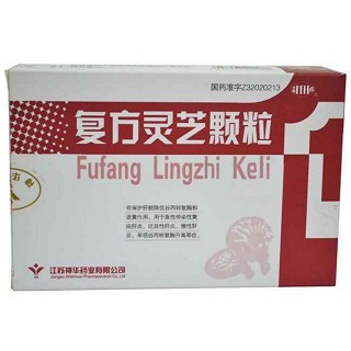 复方灵芝颗粒(神华)