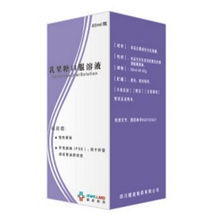 乳果糖口服溶液(健能)