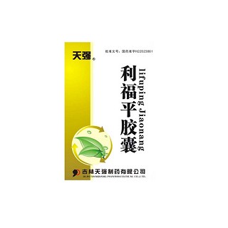 利福平胶囊(天强)