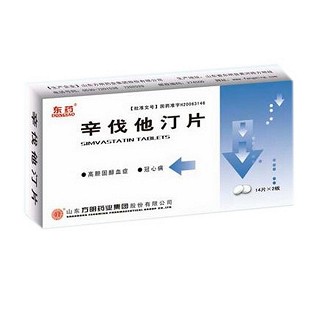 辛伐他汀片(方明药业)