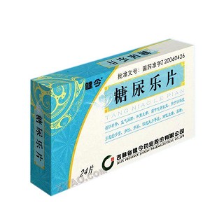 糖尿乐片(健今)