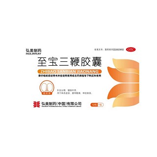 至宝三鞭胶囊(弘美制药)