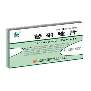 替硝唑片(方明药业)