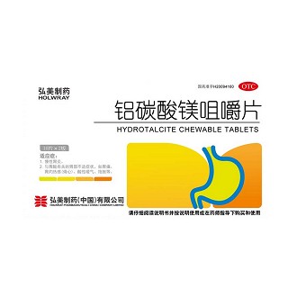 铝碳酸镁咀嚼片(弘美制药)