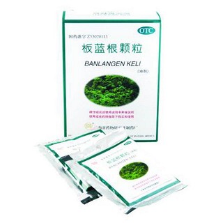 板蓝根颗粒(金品)