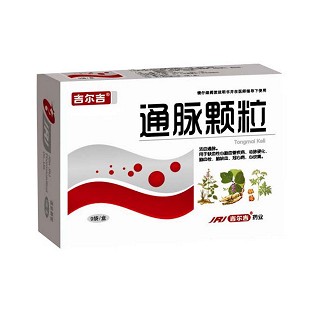 通脉颗粒(吉尔吉)