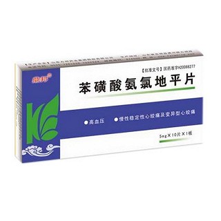 苯磺酸氨氯地平片(鼎邦)
