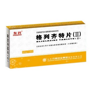 格列齐特片(方明药业)