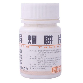 异烟肼片(云鹏)