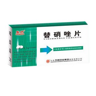 替硝唑片(方明药业)