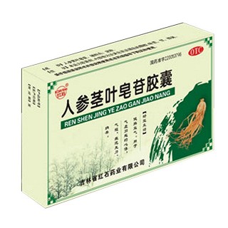 人参茎叶皂苷胶囊(红石)
